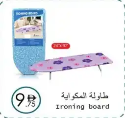 Wear Mart Ironing board offer