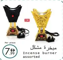 Wear Mart Incense burner offer