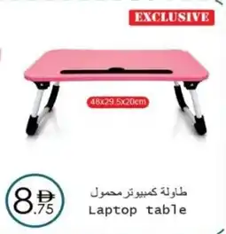 Wear Mart Laptop table offer
