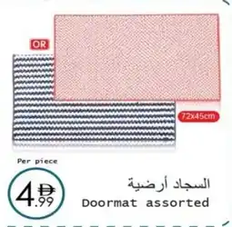 Wear Mart Doormat offer