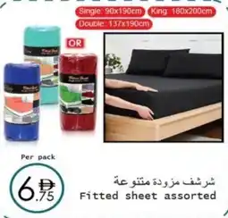Wear Mart Fitted sheet offer