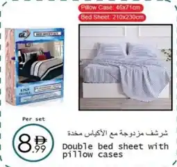 Wear Mart Double bed sheet with pillow cases offer