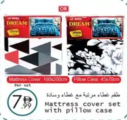 Wear Mart Mattress cover set with pillow case offer