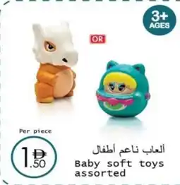 Wear Mart Baby soft toys offer