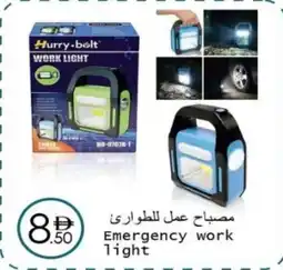 Wear Mart Emergency work light offer