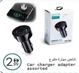 Wear Mart Car charger adapter offer