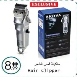 Wear Mart Hair clipper offer