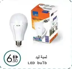 Wear Mart LED bulb offer