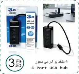 Wear Mart 4 port usb hub offer
