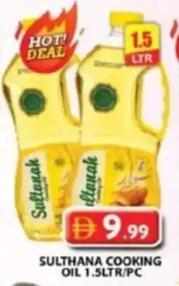 Grand Mall Sharjah Sulthana cooking oil offer