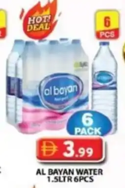 Grand Mall Sharjah Al bayan water 6pcs offer