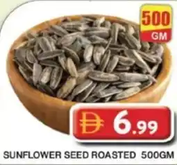 Grand Mall Sharjah Sunflower seed roasted offer