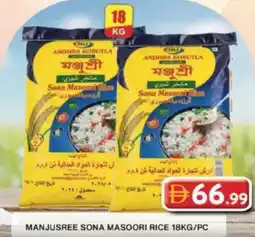 Grand Mall Sharjah Manjusree sona masoori rice offer