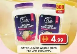Grand Mall Sharjah Oateo jumbo whole oats pet jar offer
