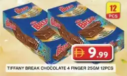 Grand Mall Sharjah Tiffany break chocolate 4 finger 12pcs offer
