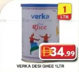 Grand Mall Sharjah Verka desi ghee offer