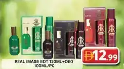 Grand Mall Sharjah Real image edt + deo offer