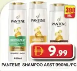 Grand Mall Sharjah Pantene shampoo offer