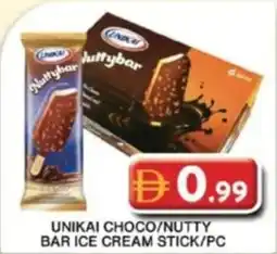 Grand Mall Sharjah Unikai choco/nutty bar ice cream stick offer