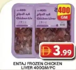 Grand Mall Sharjah Entaj frozen chicken liver offer