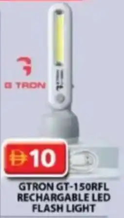 Grand Mall Sharjah Gtron gt-150rfl rechargable led flash light offer