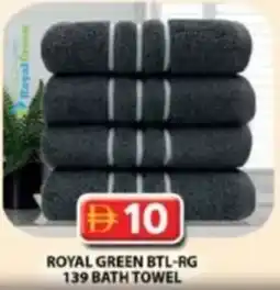 Grand Mall Sharjah Royal green btl-rg 139 bath towel offer