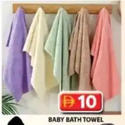 Grand Mall Sharjah Baby bath towel offer