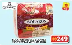 Grand Mall Sharjah Solaron double blanket offer