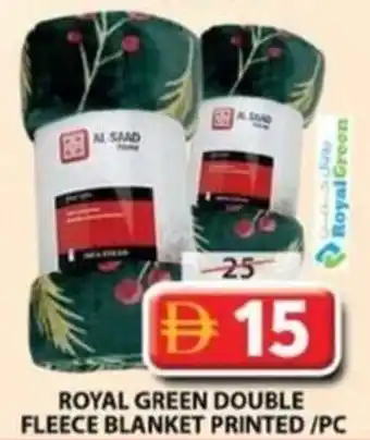 Royal green double fleece blanket printed