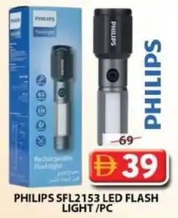 Grand Mall Sharjah Philips sfl2153 led flash light offer