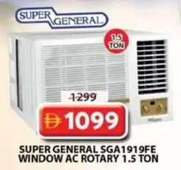 Grand Mall Sharjah Super general sga1919fe window ac rotary 1.5 ton offer