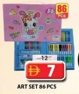 Grand Mall Sharjah Art set 86 pcs offer