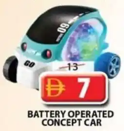 Grand Mall Sharjah Battery operated concept car offer