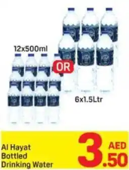 Day To Day Al Hayat Bottled Drinking Water offer