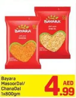 Day To Day Bayara Masoor Dal/ ChanaDal offer