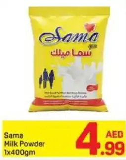 Day To Day Sama Milk Powder offer