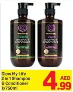 Day To Day Glow My Life 2 in 1 Shampoo & Conditioner offer