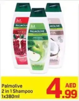 Day To Day Palmolive 2 in 1 Shampoo offer