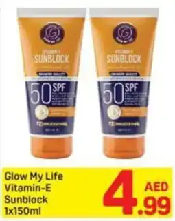 Day To Day Glow My Life Vitamin-E Sunblock offer