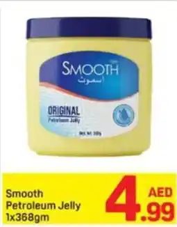 Day To Day Smooth Petroleum Jelly offer