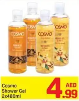 Day To Day Cosmo Shower Gel offer