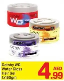 Day To Day Gatsby WG Water Gloss Hair Gel offer