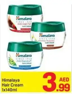 Day To Day Himalaya hair cream offer