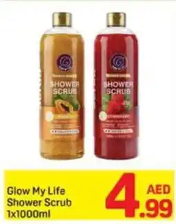 Day To Day Glow My Life Shower Scrub offer