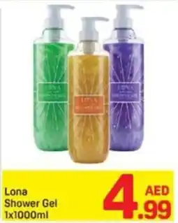 Day To Day Lona Shower Gel offer