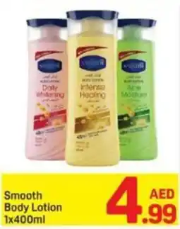 Day To Day Smooth Body Lotion offer