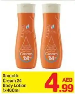 Day To Day Smooth Cream 24 Body Lotion offer