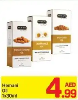 Day To Day Hemani Oil offer