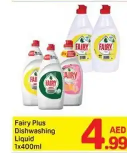 Day To Day Fairy Plus Dishwashing Liquid offer