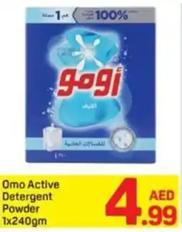Day To Day Omo Active Detergent Powder offer
